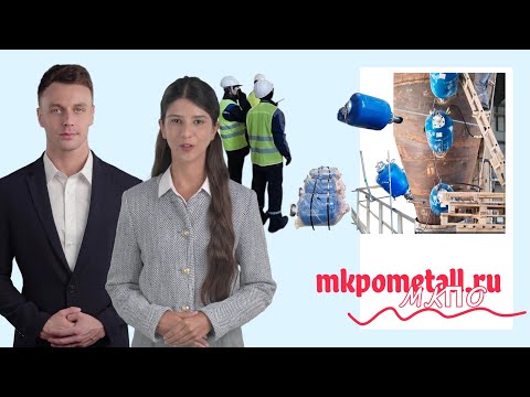Купить пневмопушку для цемента