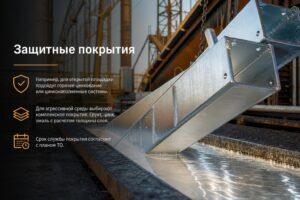 Фундаментные пластины от производителя, расчет и быстрая отгрузка