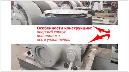 Ролики опорные для вращающихся печей